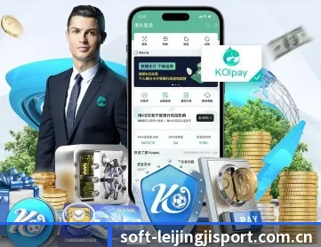 雷竞技平台 APP